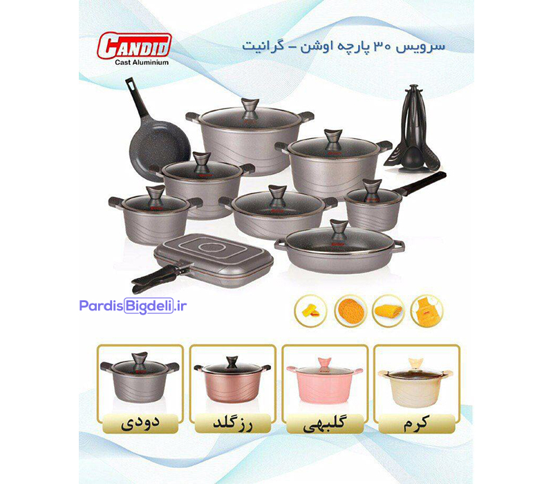 سرویس قابلمه 30 پارچه اوشن گرانیتی کاندید