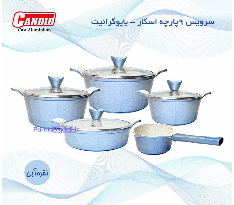 سرویس 9 پارچه اسکار بایوگرانیتی کاندید