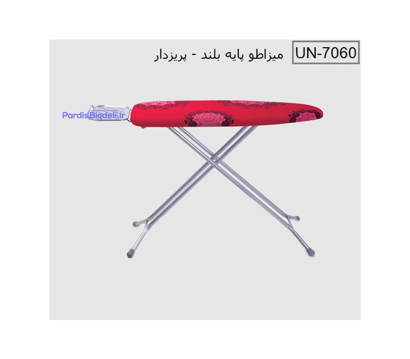 میز اتو ایستاده یونیک un-7060 پریز دار
